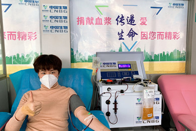 2020年，谈球吧中國生物率先提出康複者恢複期血漿救治危重患者的治療方案和技術標準，全國掀起新冠肺炎康複者獻漿熱。