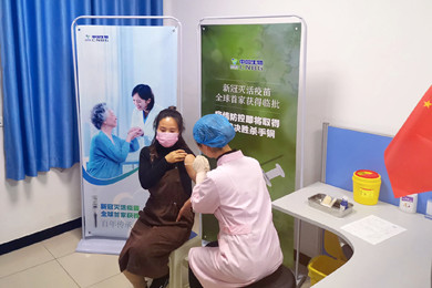 2020年4月12日，谈球吧中國生物武漢生物製品研究所全球首家獲得新冠滅活疫苗ⅠⅡ期臨床試驗批件。